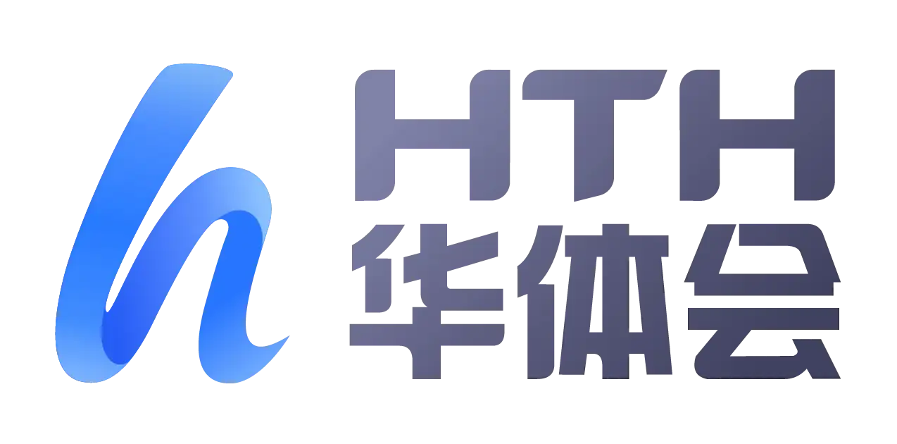 华体会